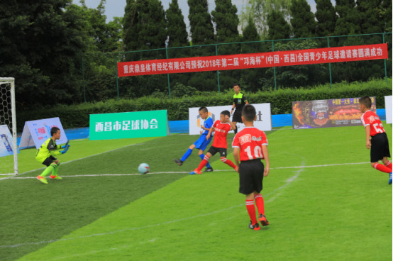 西昌邛海杯足球比赛,2024云南高原杯青少年足球赛