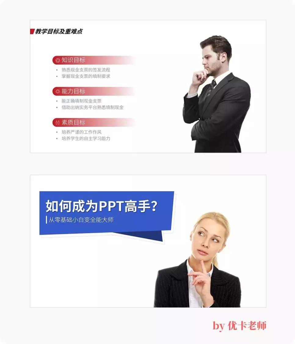 抠图的所有工具,抠图必备100个插件