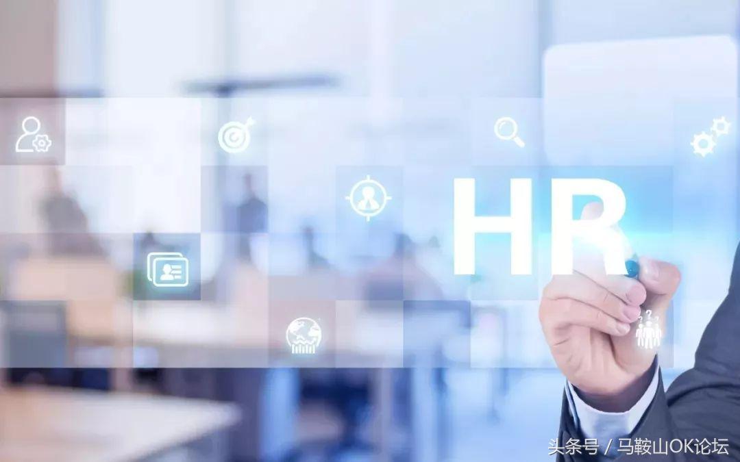 就凭这张纸，收入大涨哦！下半年马鞍山有一大波人收入要增加！