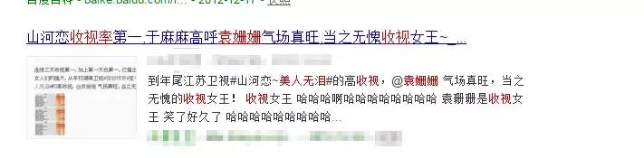 袁姗姗被于正力捧,袁姗姗为什么和于正解约