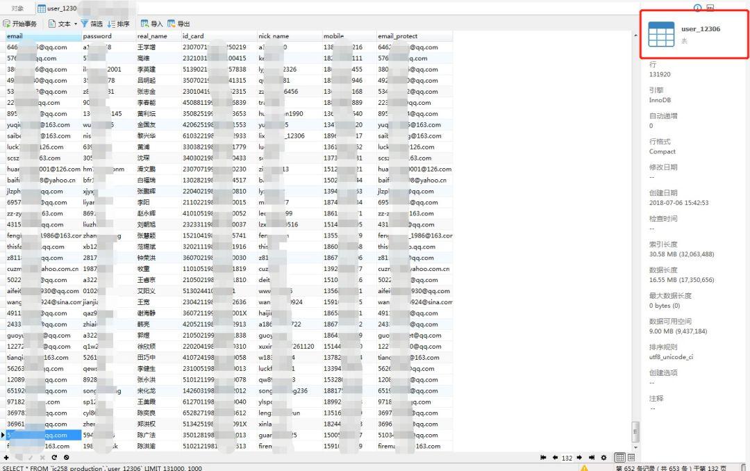 世界杯网络赌博被抓48人宣判了吗,世界杯结束了青春也结束了