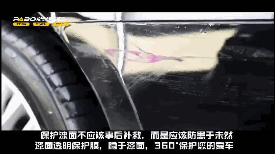 新型汽车漆面保护膜差别,防刮车辆漆面保护膜怎么样