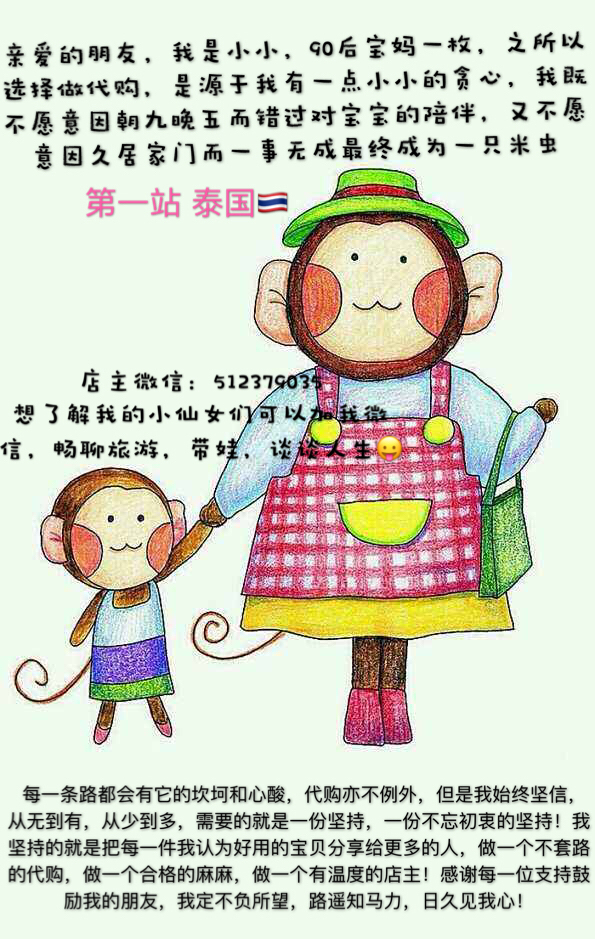 对抗炎炎夏日，你需要一款防晒！