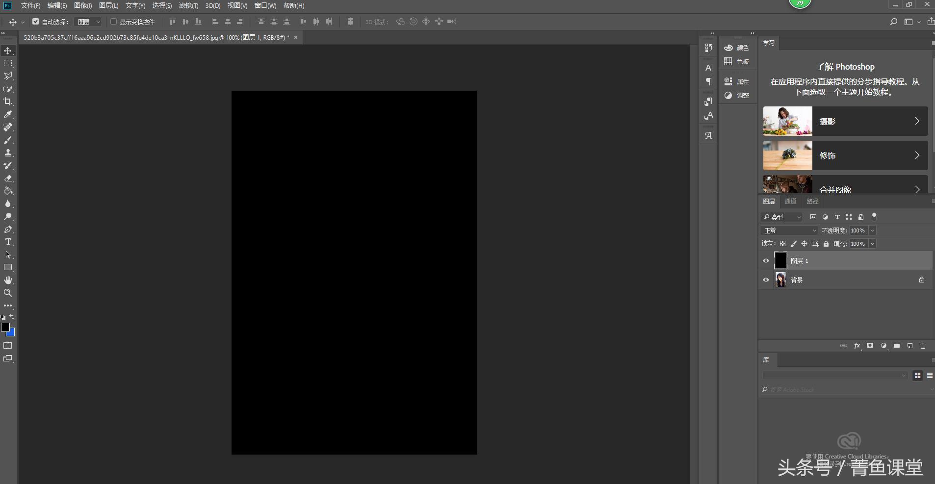ps雨天图片调色教程,ps图片加彩虹技巧