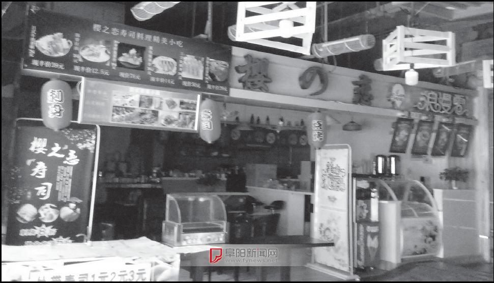 二房东跑路大房东停水停电怎么办,二房东突然断电