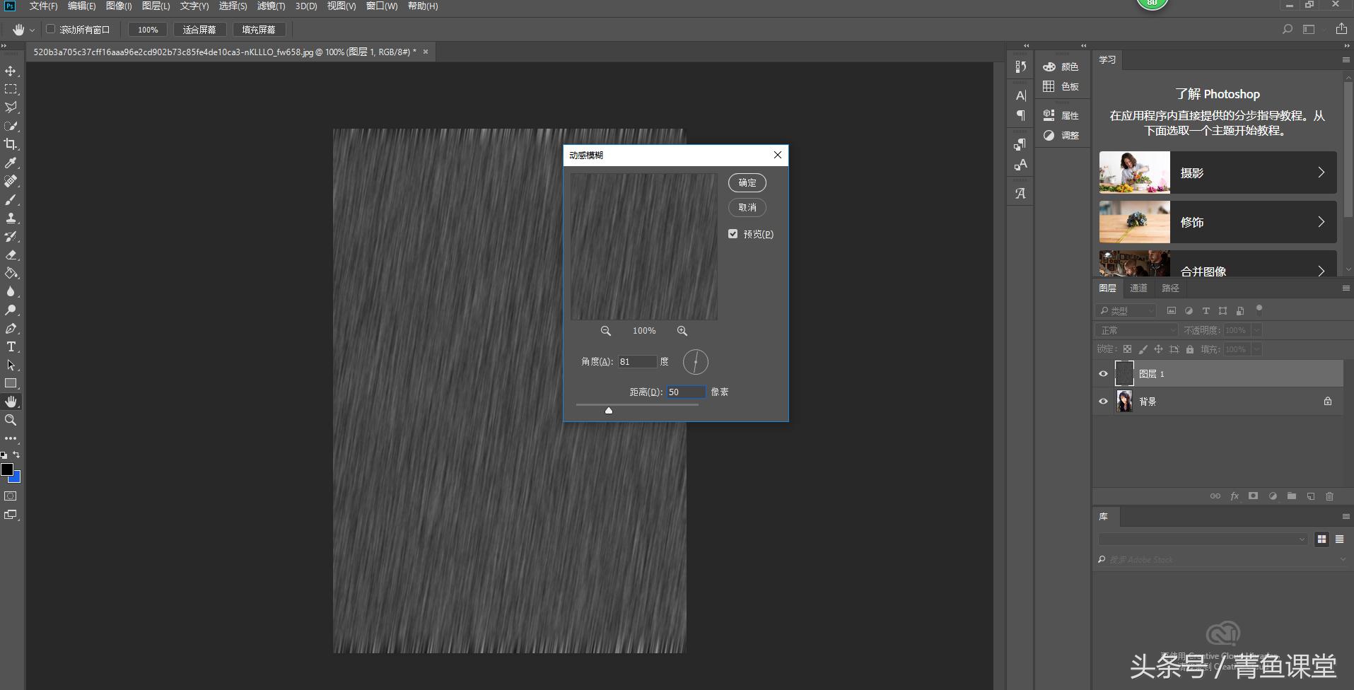 ps雨天图片调色教程,ps图片加彩虹技巧
