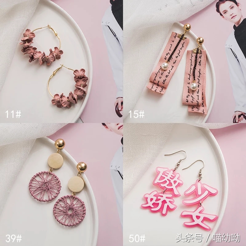 耳饰轻奢小众高级感店铺推荐,平价高颜值耳饰店