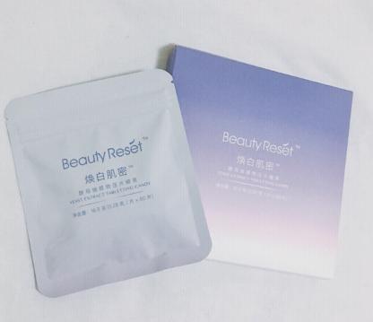 超有效的美白产品,十大平价美白护肤品套装