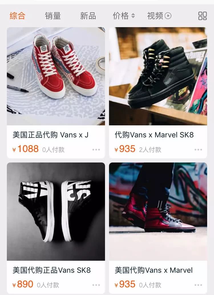 球鞋在哪买便宜又好的球鞋,中国可以用stockx买球鞋吗