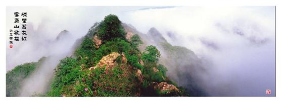 百首诗赞拉法山,百首诗作