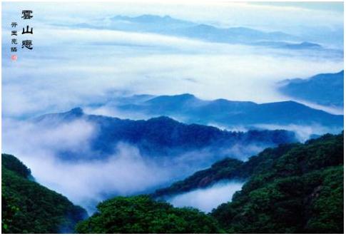 百首诗赞拉法山,百首诗作