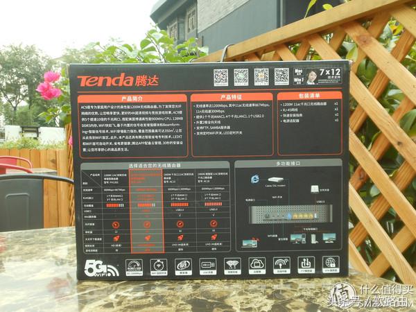 腾达ac2100路由器怎么设置网速快,腾达ac2100路由器怎么样好不好用