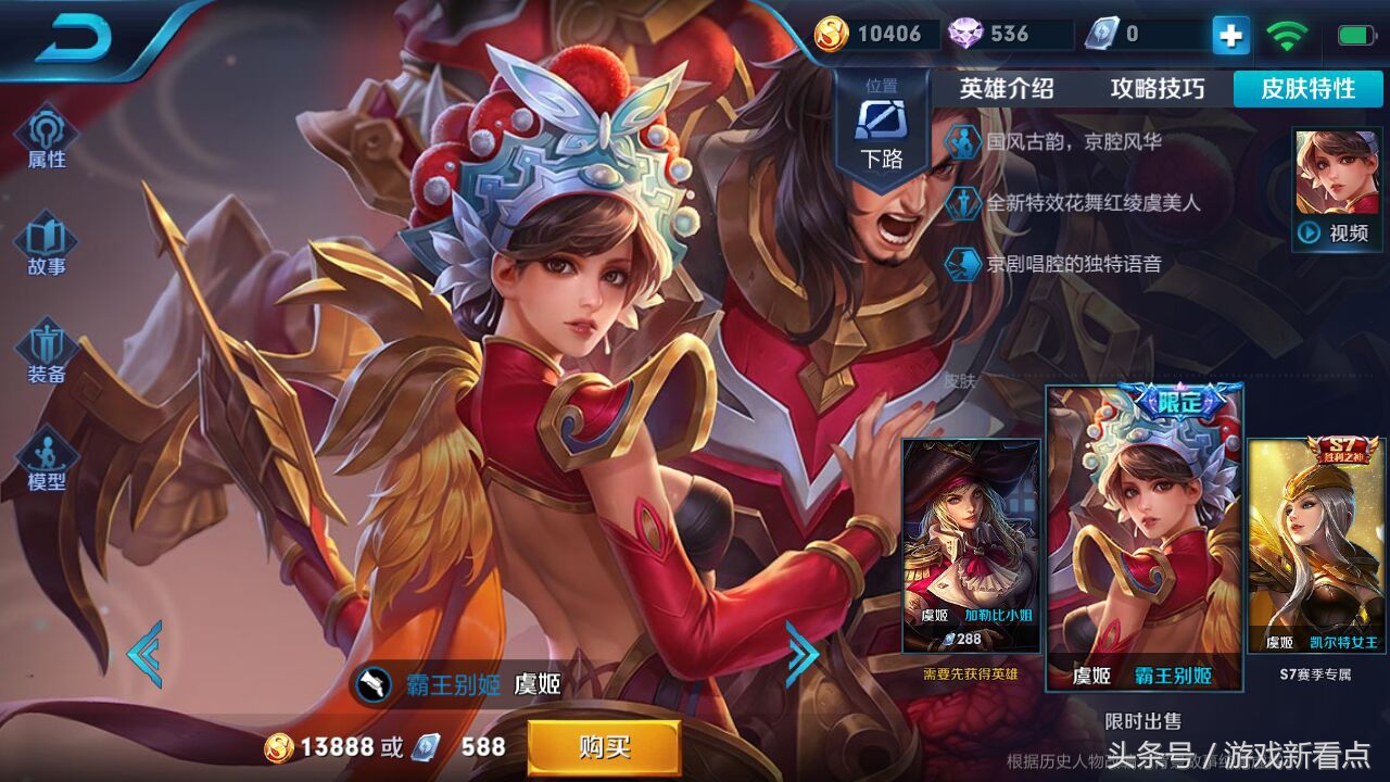 王者荣耀最吵的回城,王者荣耀最吵的英雄台词