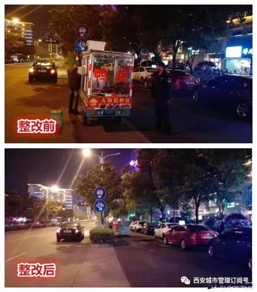 佛系、儒系、法系、仙系……西安城管竟分了这么多门派,跟小编一起来看看吧~