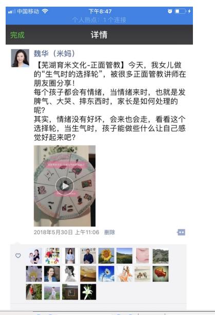 孩子生气、摔东西、哭闹，你知道如何引导他的情绪吗？