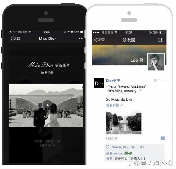 微信朋友圈的广告推广费用,微信朋友圈推广广告如何投放