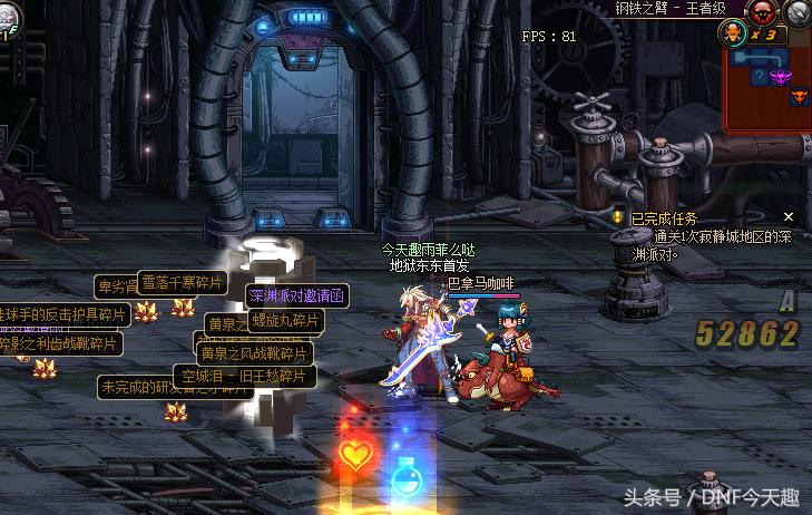 dnf出过无限制跨界石,dnf85史诗深渊在哪刷