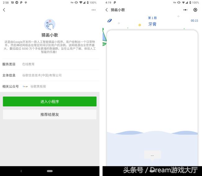 谷歌发布最新ai工具,谷歌推出AI应用GoogleVids