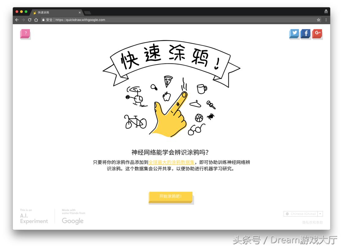 谷歌发布最新ai工具,谷歌推出AI应用GoogleVids