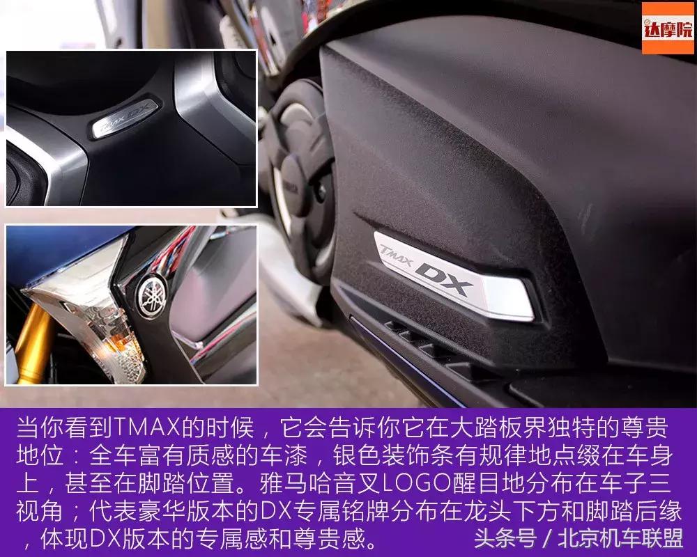 雅马哈tmax530最新款,雅马哈tmax530历代变化