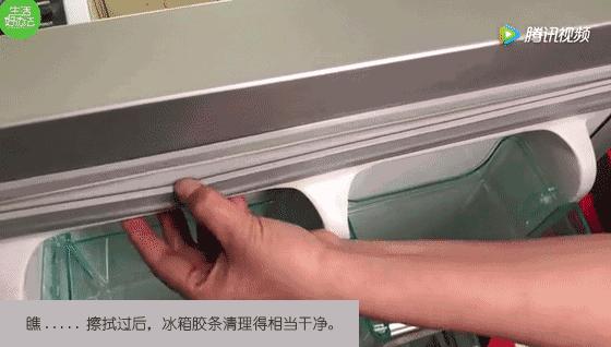 冰箱里面发霉了用什么方法洗干净,生活冰箱密封条发霉清洗妙招