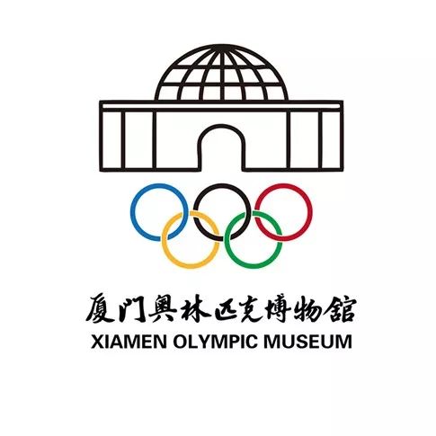 厦门奥林匹克博物馆活动,厦门市海峡两岸体育嘉年华开幕式