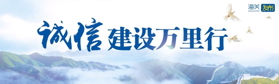 广州海关快速通关,广州海关进出口通关