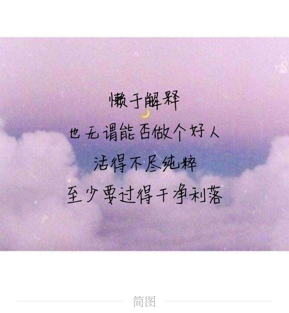 寄君一曲不问曲终人散古风,古风句不问曲终人聚散