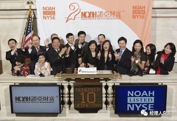 黄俊鹏:诺亚财富派的三年激变