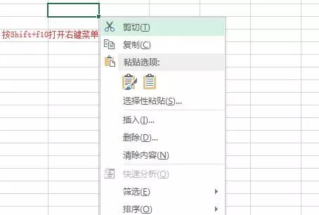 f1到f12功能键怎么操作,f12各键说明