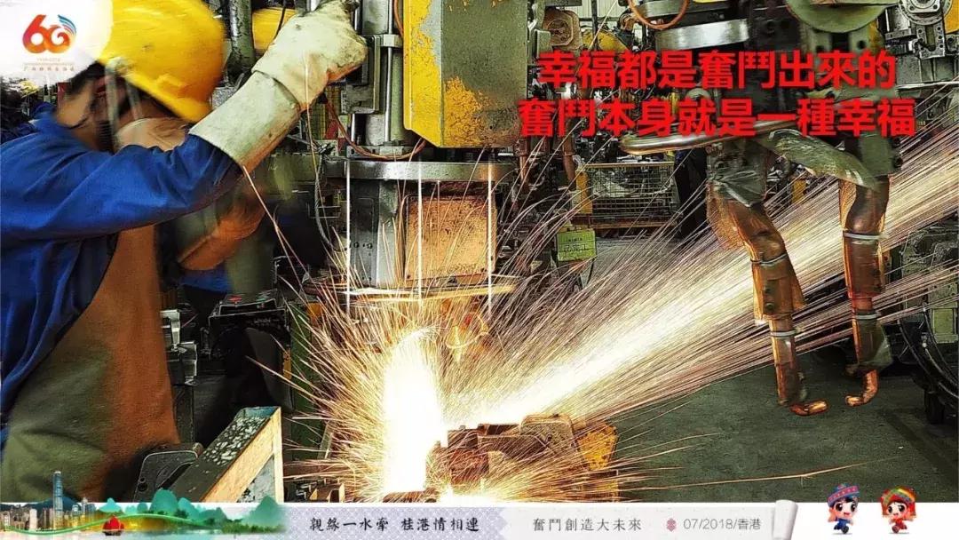 在广西代表团讲话,广西代表团来到深圳