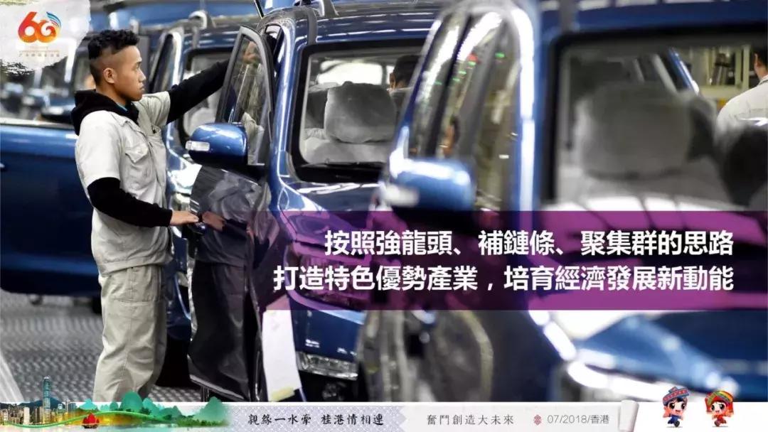 广西代表团入会场,广西党政代表团访问港澳