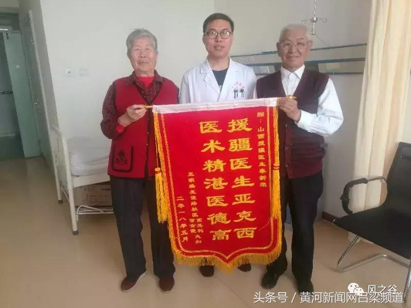 援疆路援疆情援疆行,一段援疆路一生援疆情