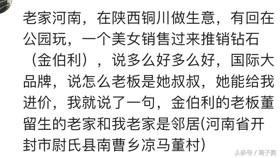 不要小看任何一个平平无奇的人,永远不要小看任何一个人
