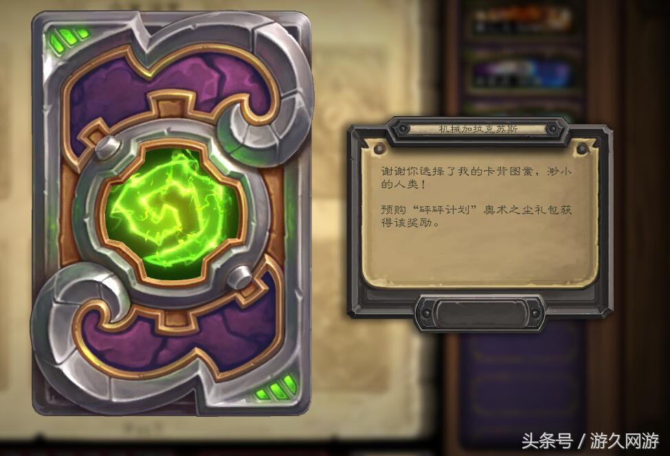 炉石传说最强受益者,炉石传说最值得信赖的四个人