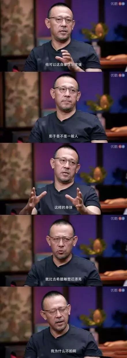 邪不压正彭于晏视觉震撼原创剪辑,彭于晏邪不压正片段彭于晏
