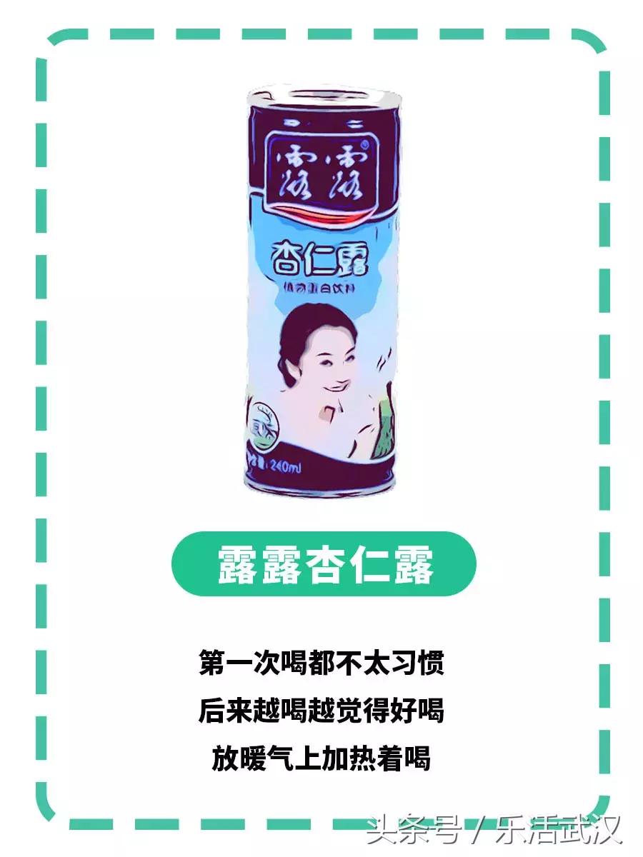 武汉的夏天喝什么解暑,武汉夏天适合喝什么