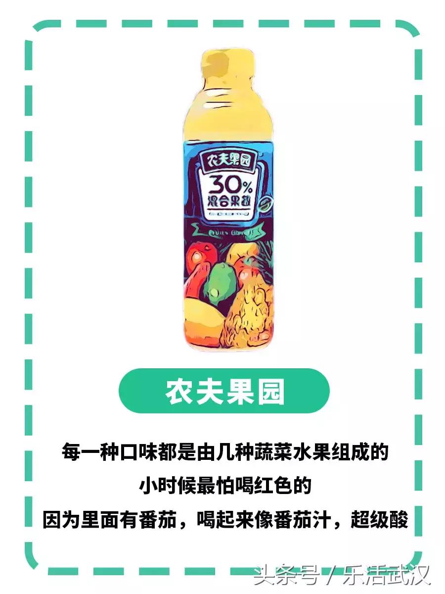 武汉的夏天喝什么解暑,武汉夏天适合喝什么