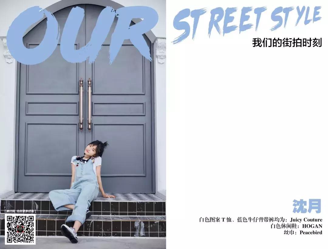 唐艺昕林心如徐静蕾尹昉，怕晒不出街？怎么可能