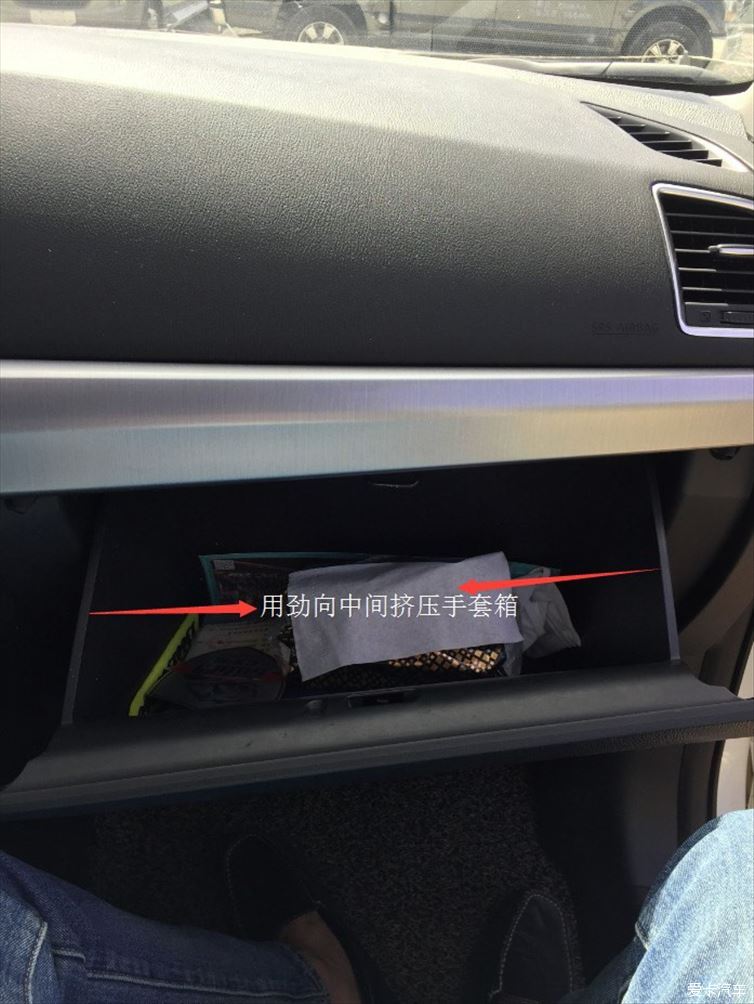 自己动手换空调滤芯xt5,自己动手换空调滤芯17款