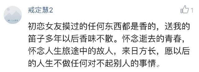 你身边有灵魂的人吗,你身边有女生吗