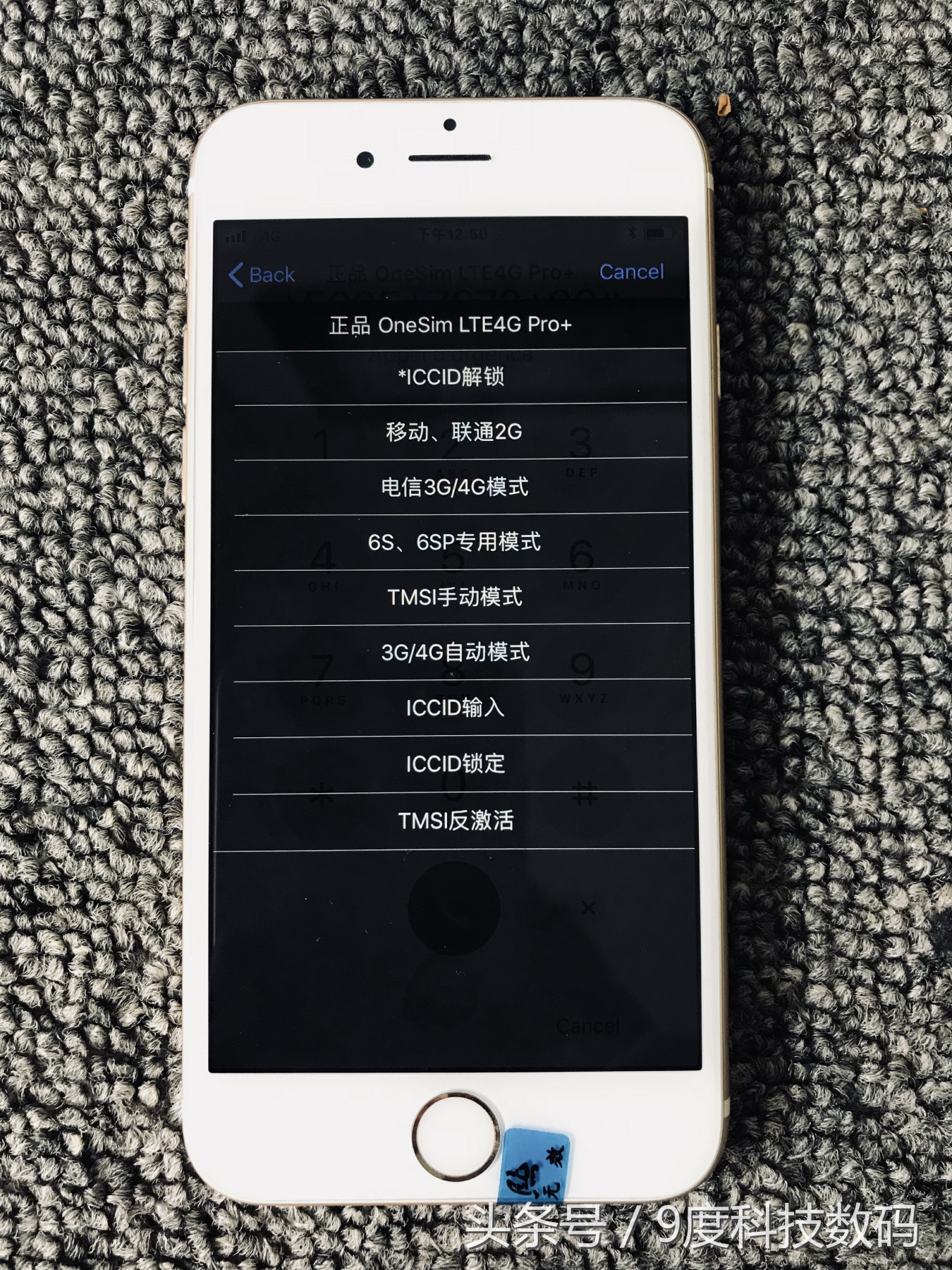 电信卡如何激活iPhone卡贴机详细教程，走过路过别错过