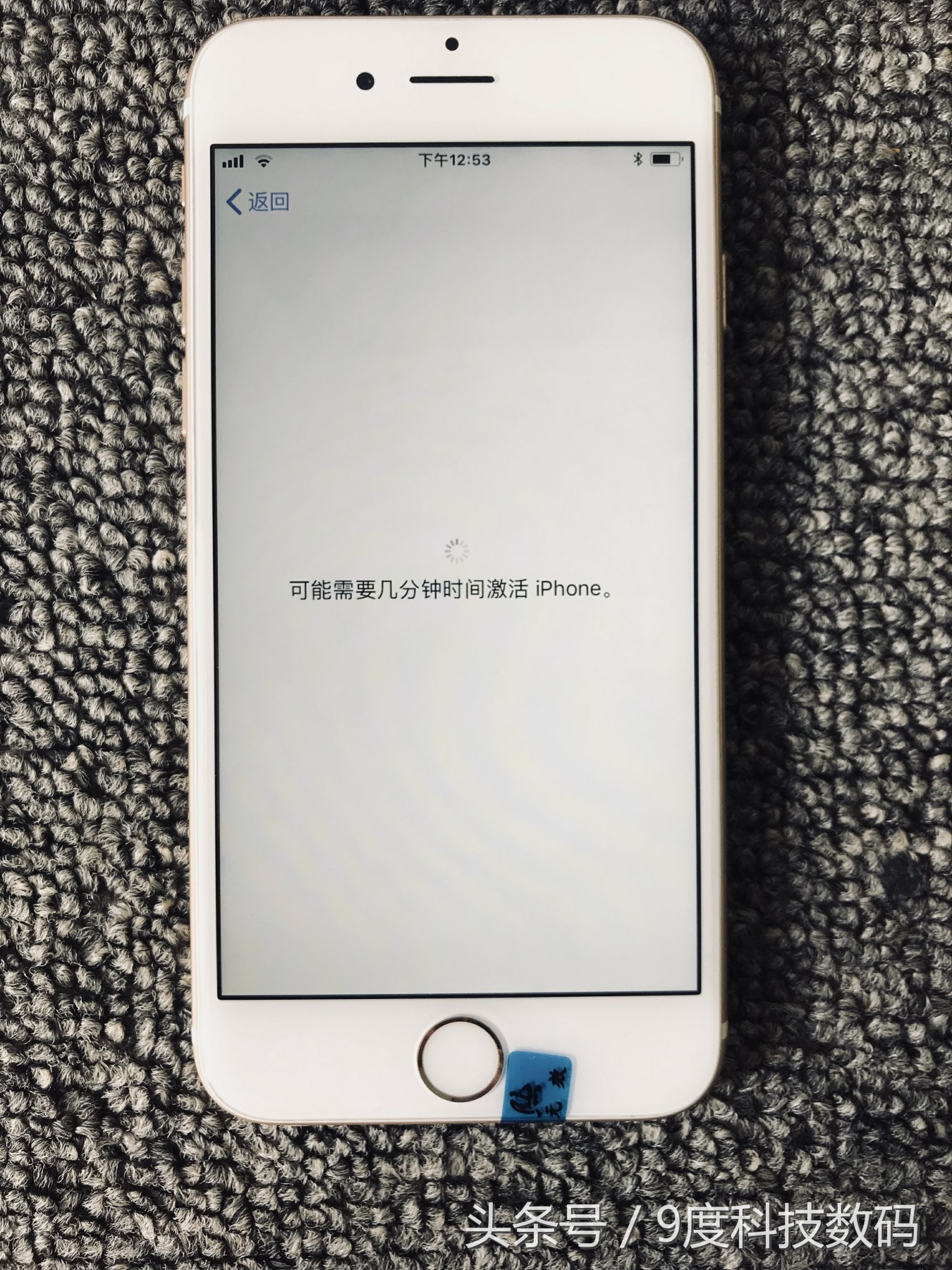电信卡如何激活iPhone卡贴机详细教程，走过路过别错过