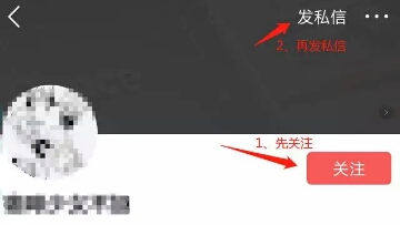 微信如何吸本地粉丝,微信吸粉怎么吸