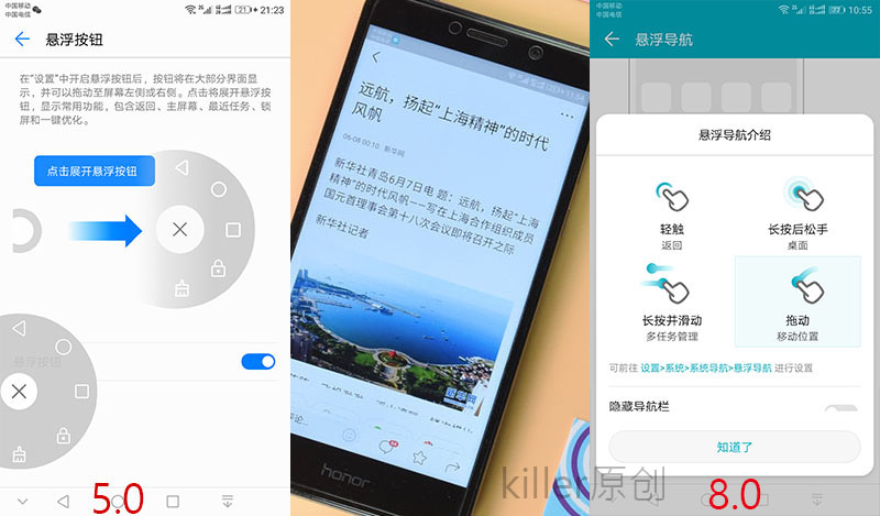 荣耀畅玩6x加入emui8大家庭,荣耀畅玩6x系统升级到8.0好不好
