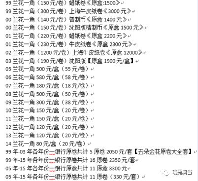 柳州硬币,柳州的硬币