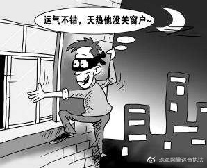 关好门窗防小偷,打开卷帘门蜘蛛侠