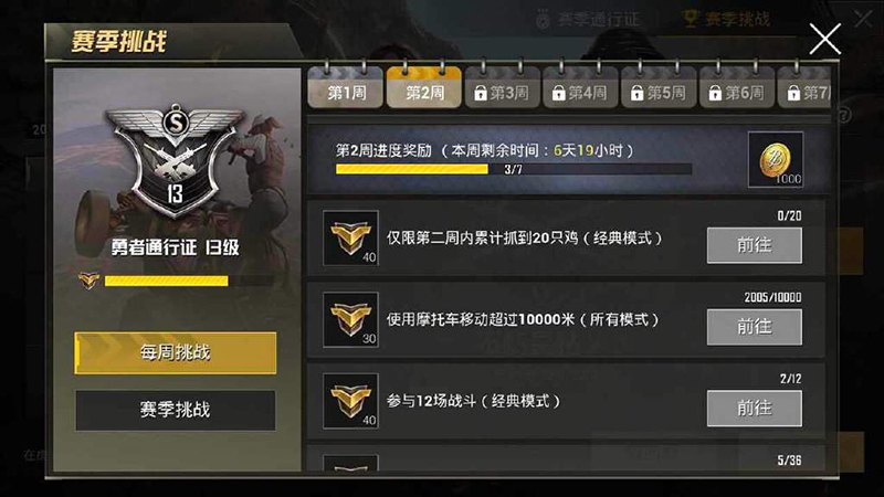 光子来到刺激战场,光子再次接手刺激战场是真的吗