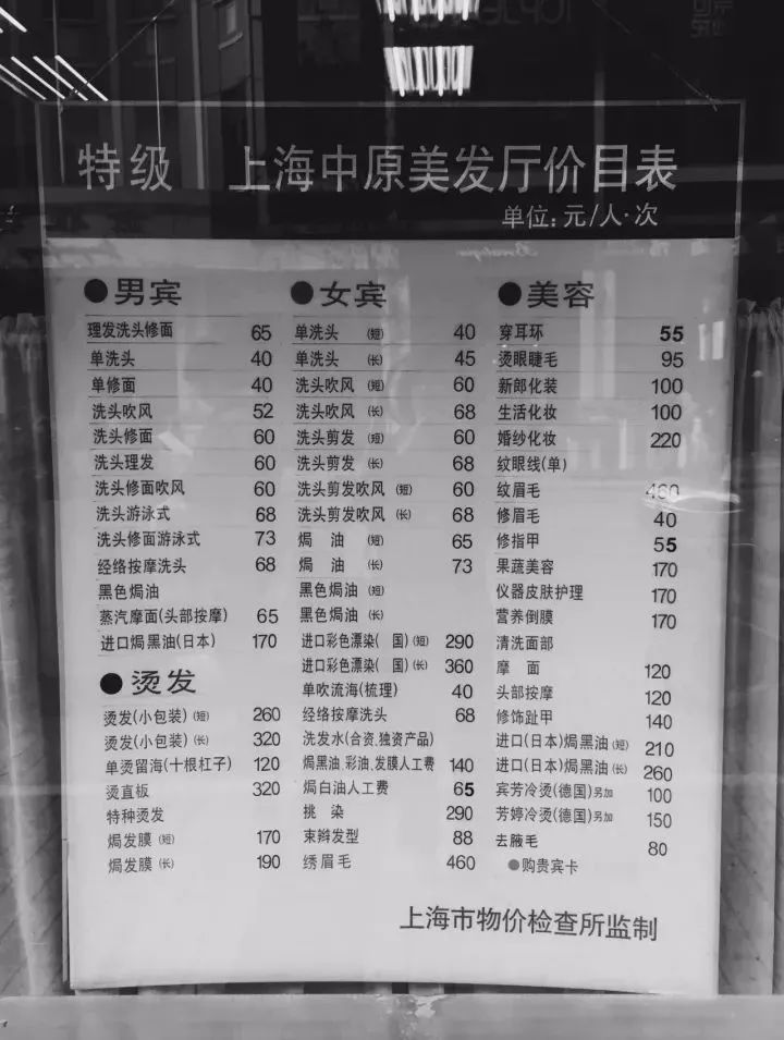 老底子剃头发视频,老底子理发