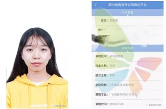 成都市新格林艺术高级中学官网,新格林艺术学校排名